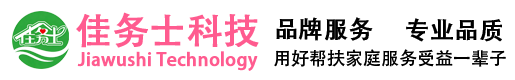 佳务士科技