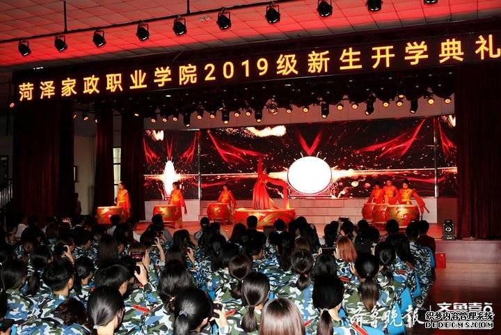 奋进新时代 家政学院举办2019级新生开学典礼